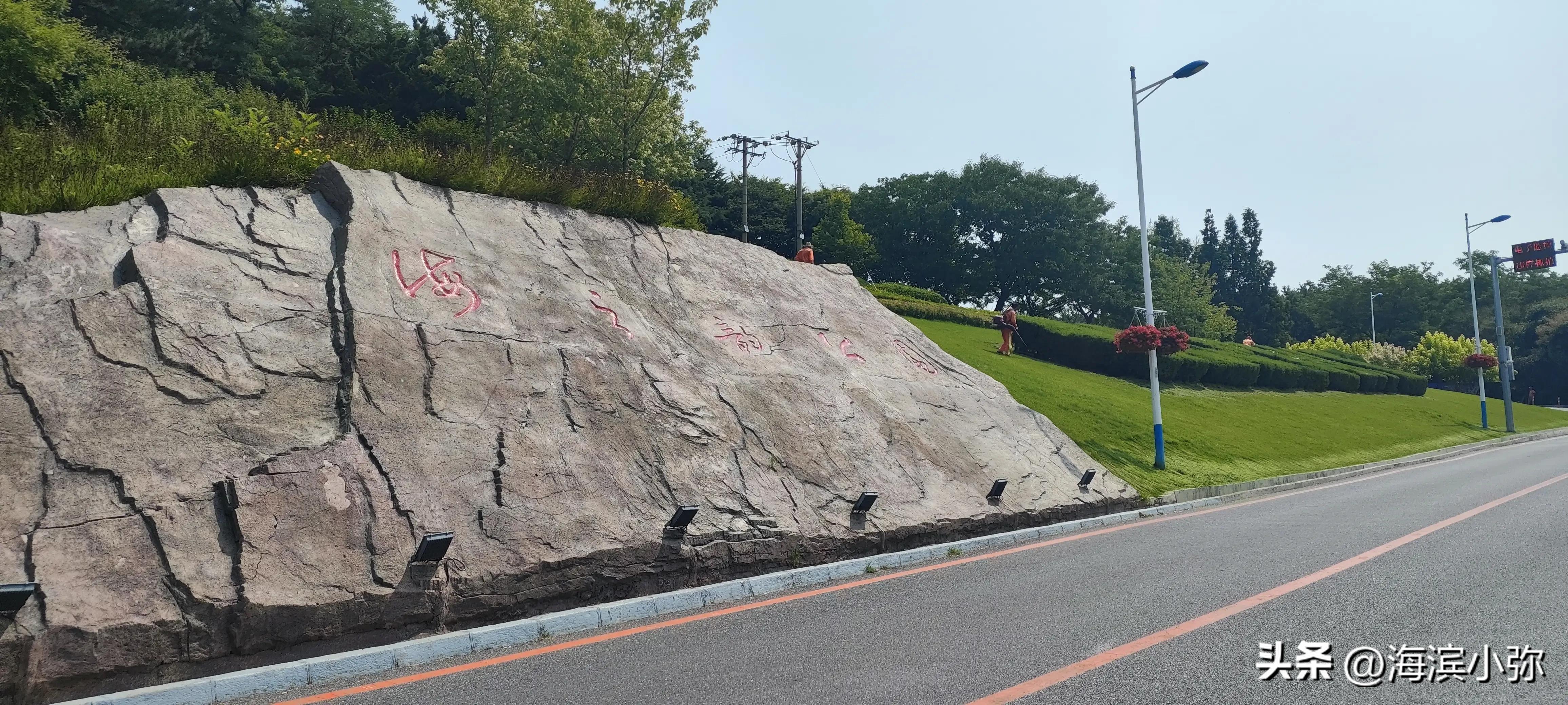 海滨徒步路线感受,滨海路徒步视频