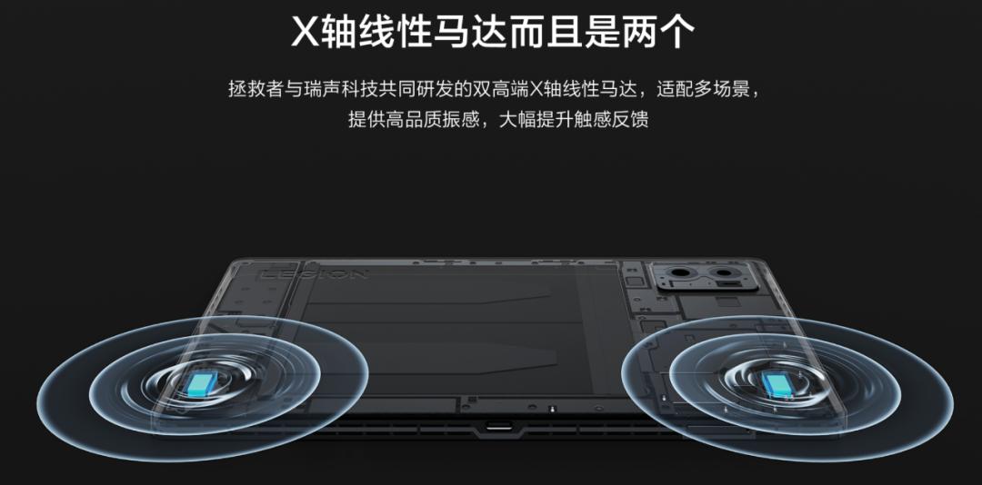 拯救者y700二代是满血版骁龙8加吗,升级版骁龙8