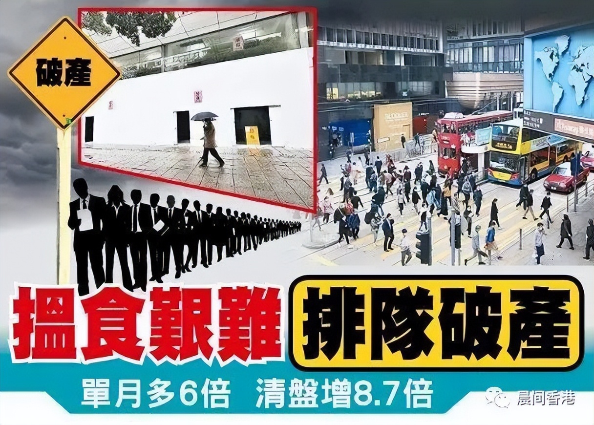 香港封关期,中外人员往来暂行措施评论