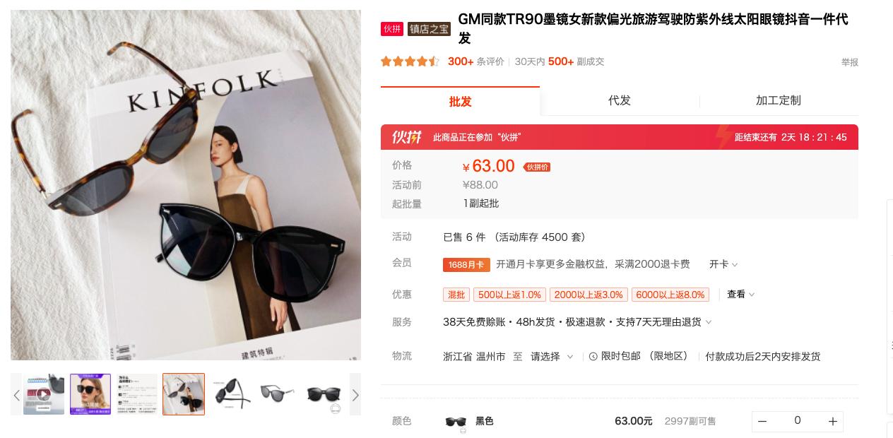 10大眼镜镜片品牌排行,值得推荐的眼镜网店