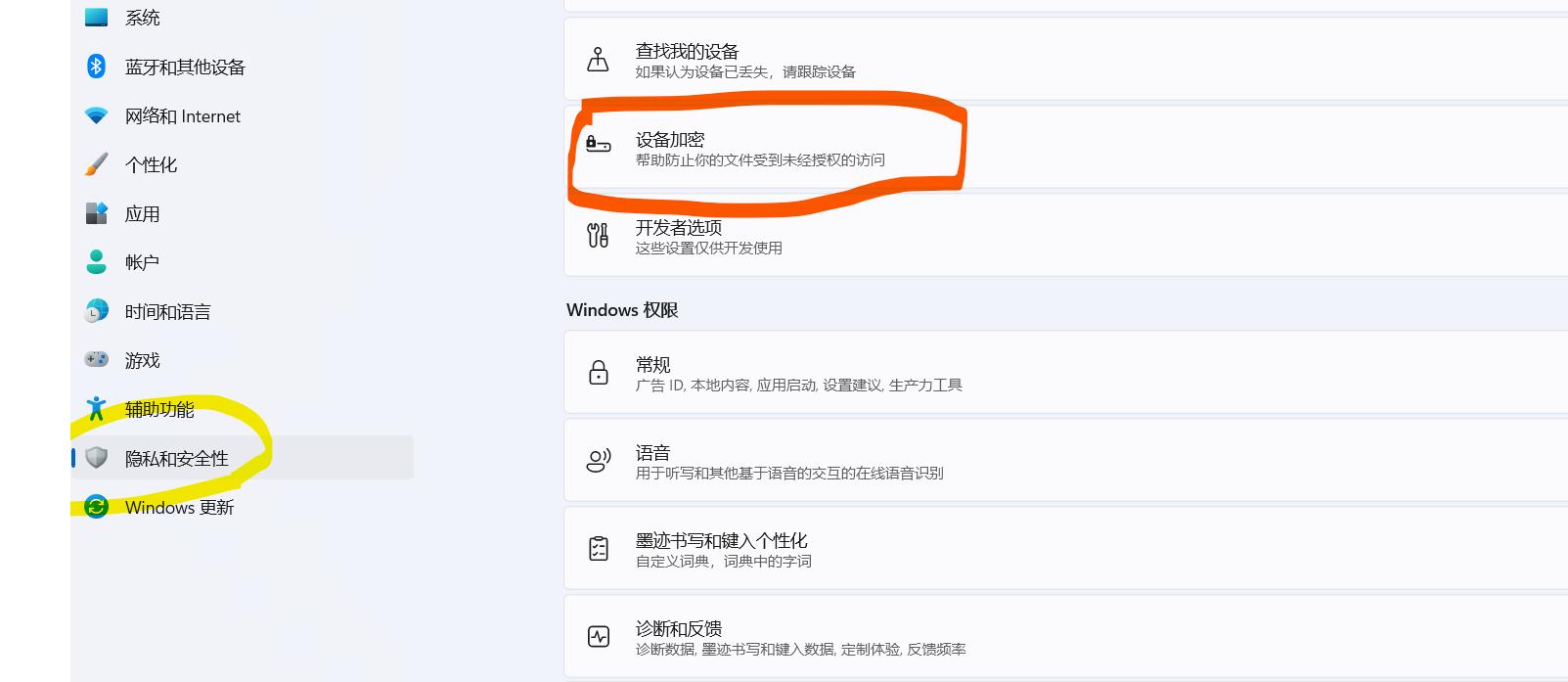windows10涓粫杩嘼itlocker鍔犲瘑,windowsbitlocker鍔犲瘑