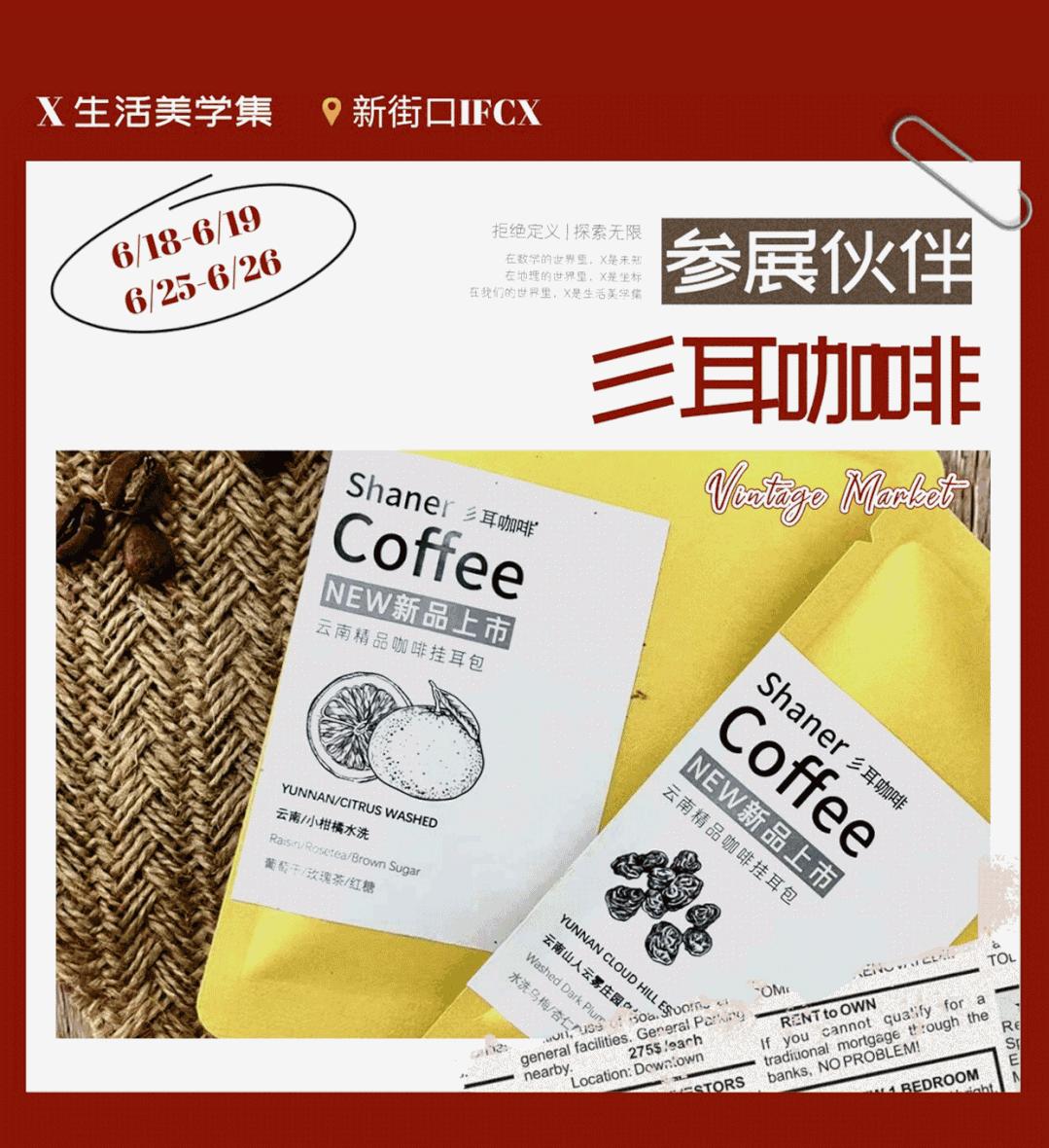 南京新街口大洋市集,南京快闪集市