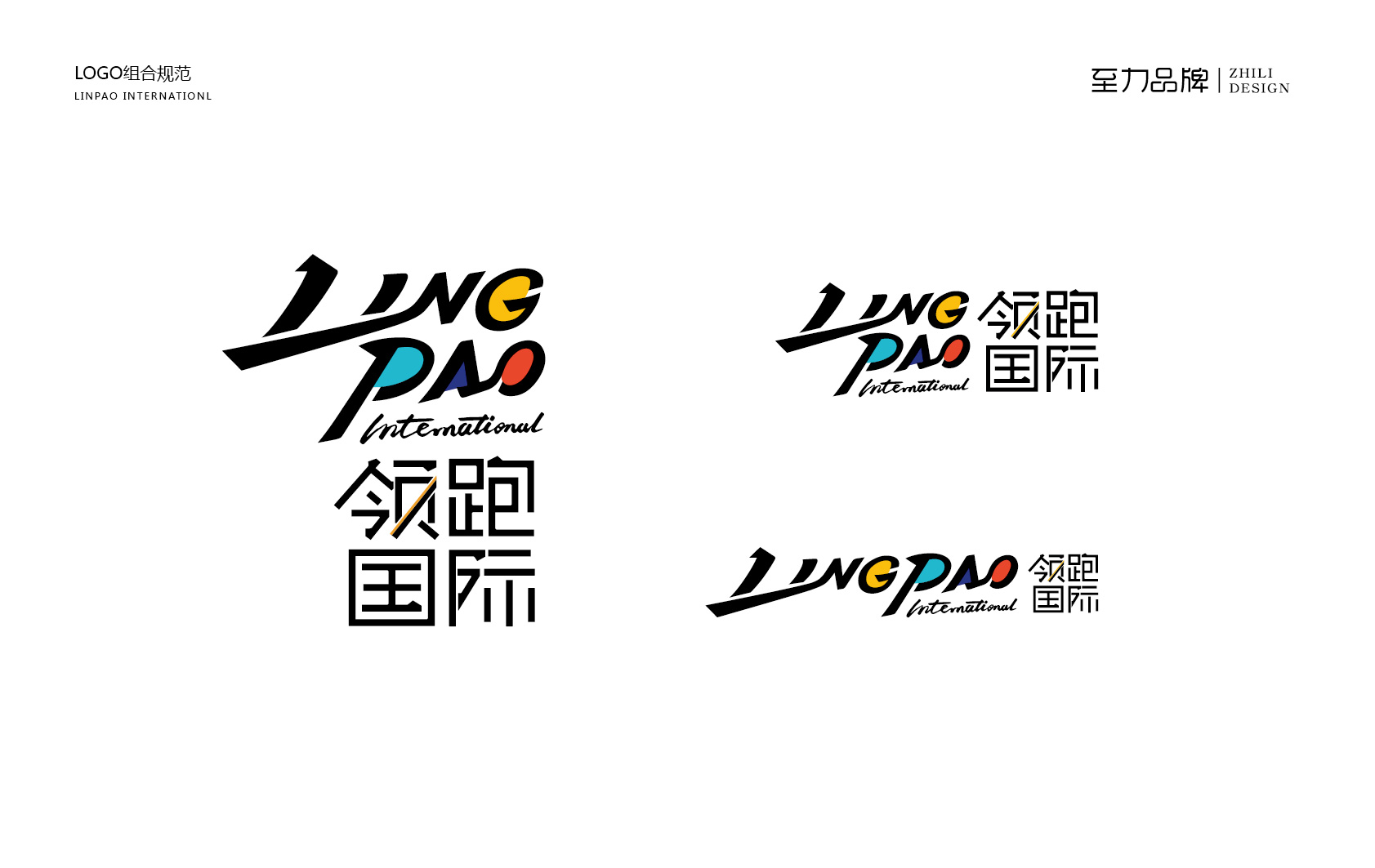 旅游宣传vi设计,旅游的vi设计怎么做