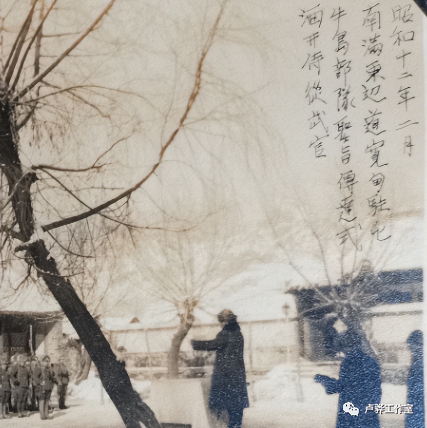 卢骅：丹东天桥沟发现日本昭和天皇负有侵华战争责任的新罪证