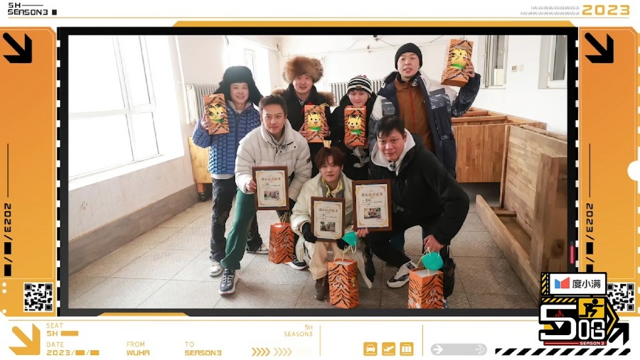 《哈哈哈哈哈》第三季快乐传染中！范志毅哼调猜歌综艺感爆棚