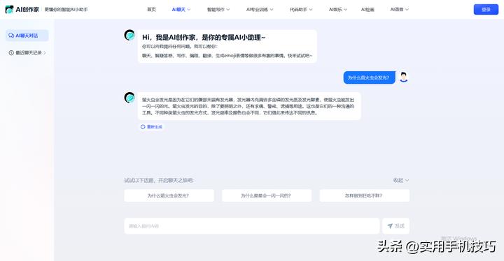 100个宝藏网站推荐,8个惊喜满满的宝藏网站