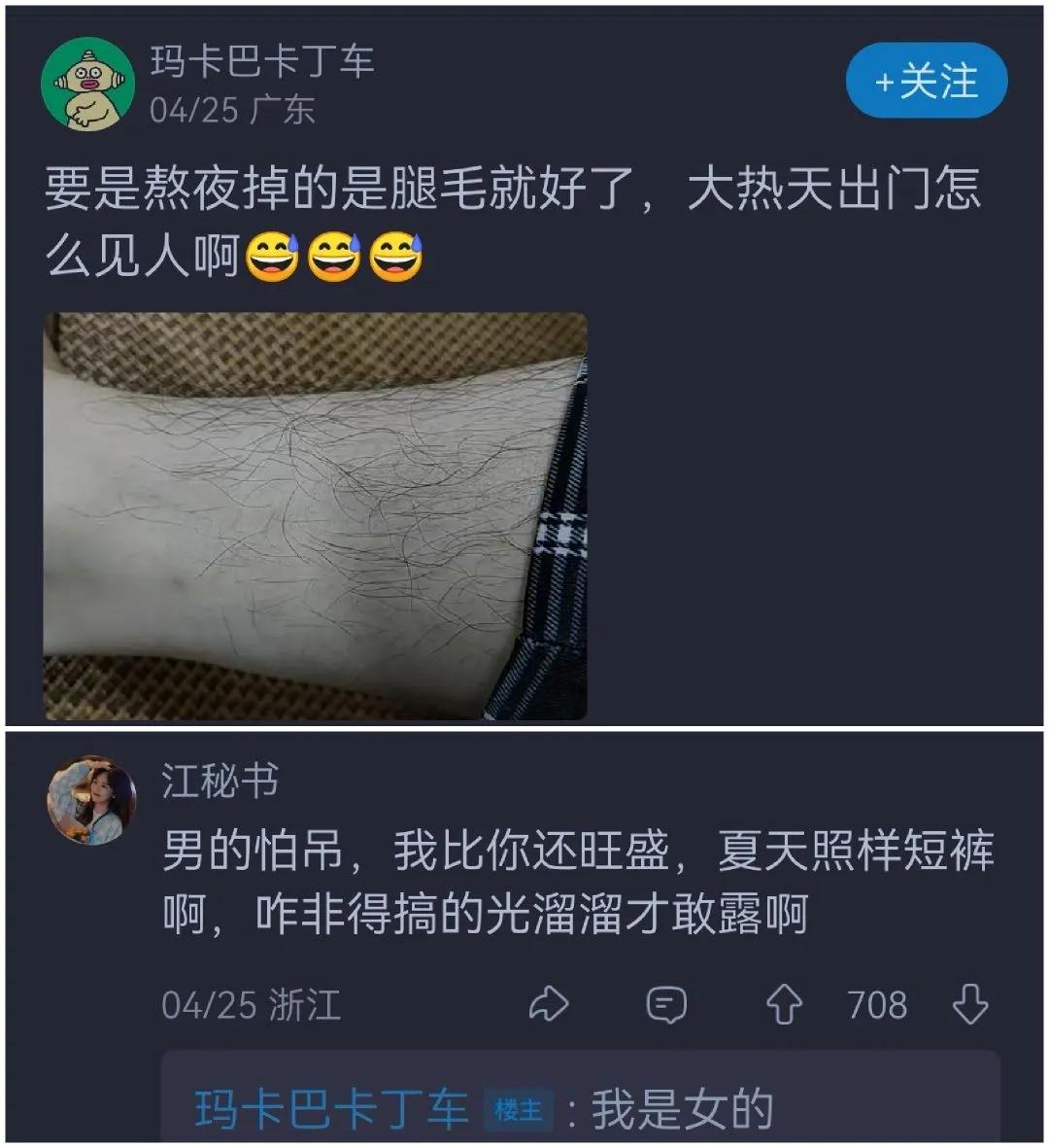 盘点沙雕穿搭,沙雕穿搭推荐