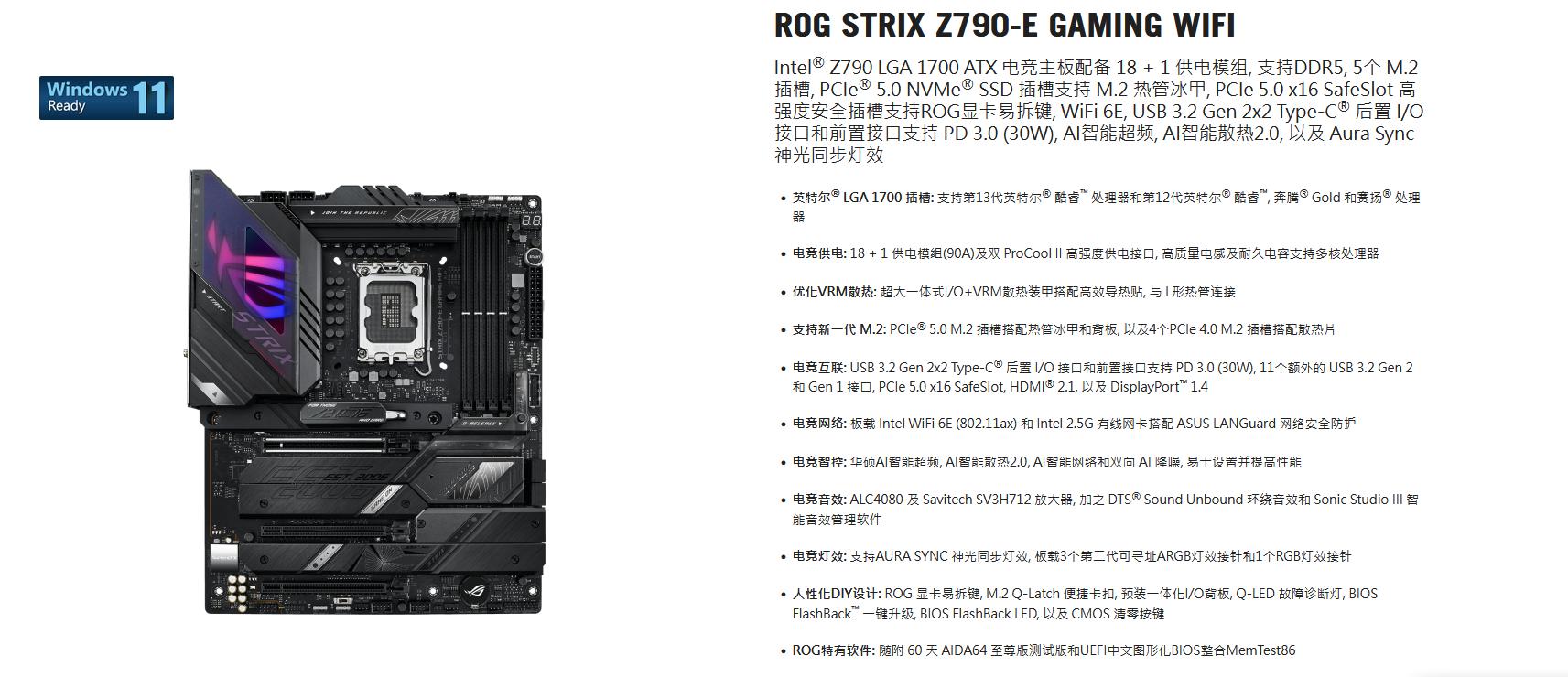 2023年最详细的cpu和主板推荐,cpu和主板最优选择