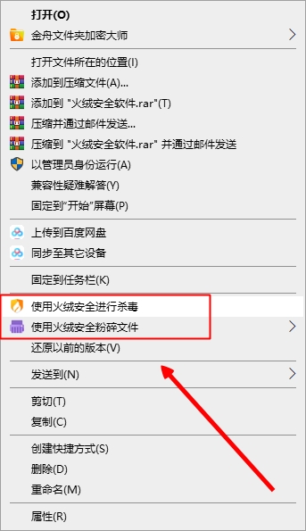内存卡格式化不了怎么办,windows无法完成格式化内存卡