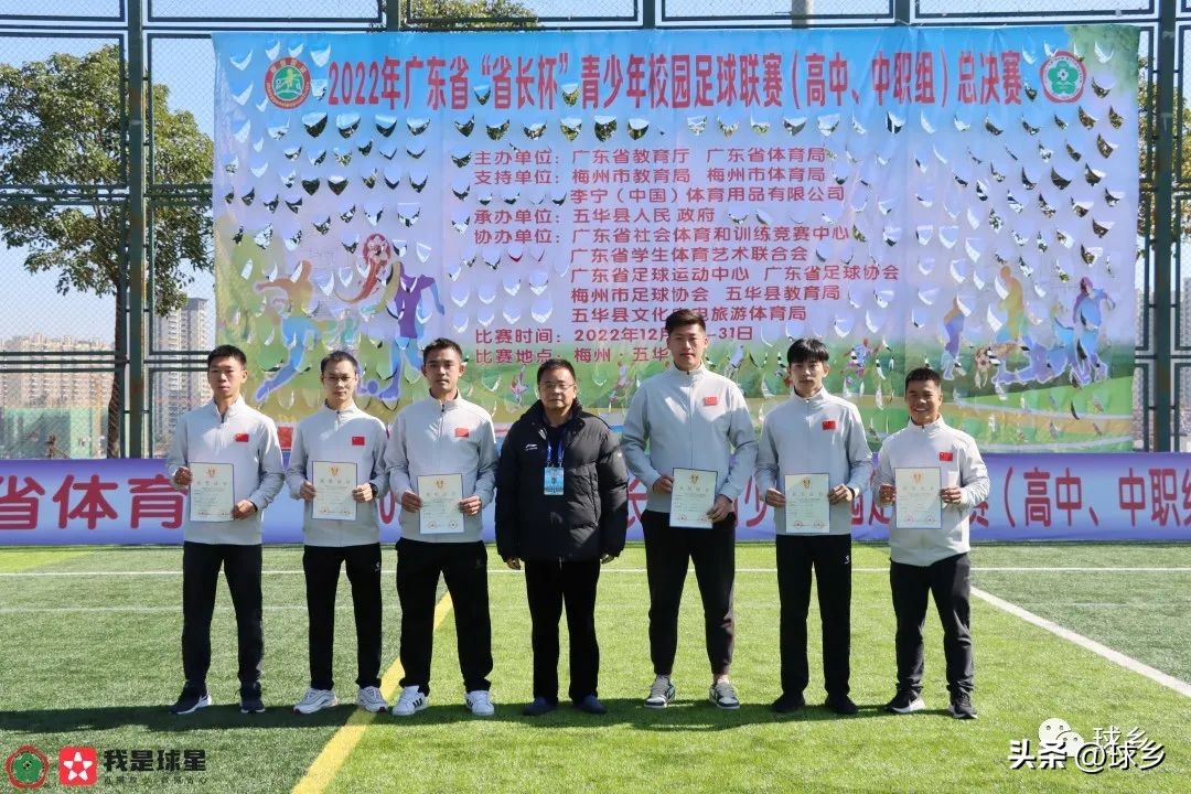 省长杯梅州中学,省长杯梅州梅县