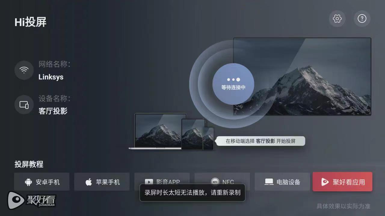 支持nas的投影仪,可连接nas的家庭投影仪