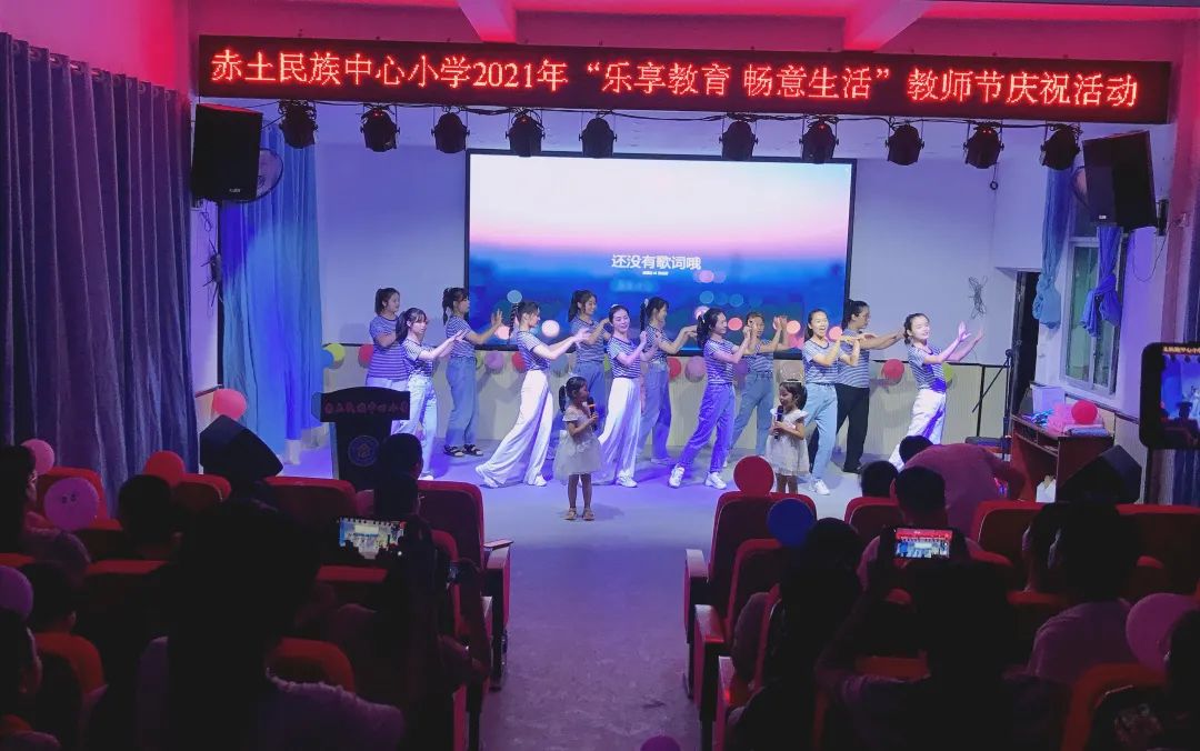 南康赤土民族小学,南康区赤土民族中心小学六年级