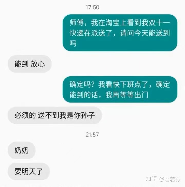 每天睡得很累是因为什么,生活太累有点撑不住了早点睡觉