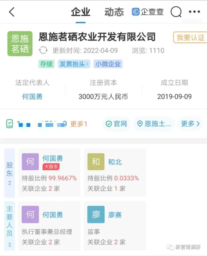 领贝商城,领贝商城是资金盘吗