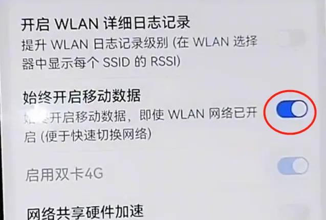 手机连wifi经常断网解决方法,手机wifi间歇性断网最佳解决方法