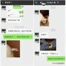 教授为老不尊视频,女教师怀孕遭举报