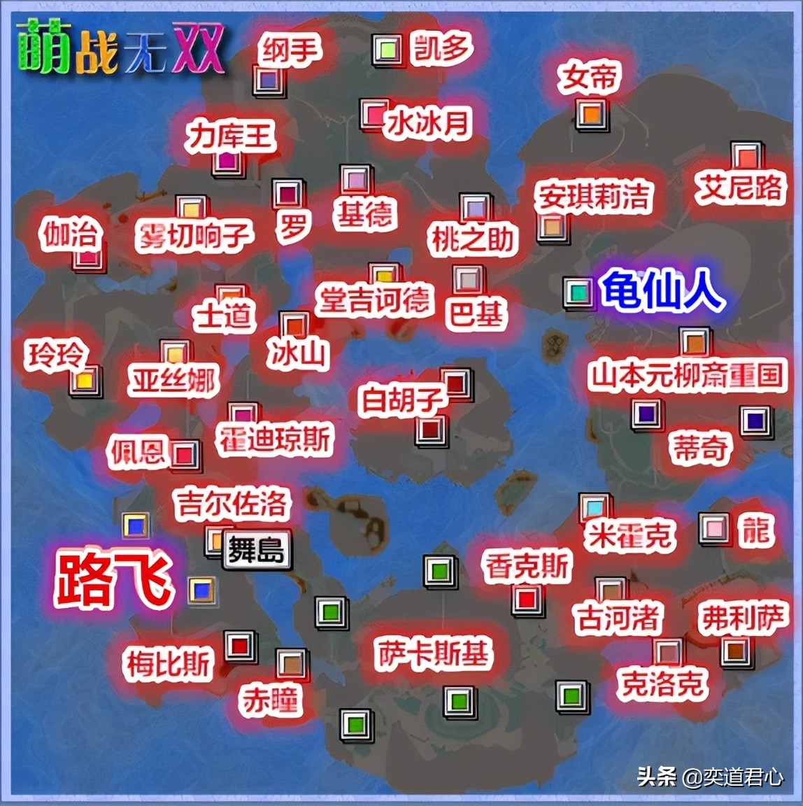 龟仙人vs女帝,七龙珠龟仙人施展魔波