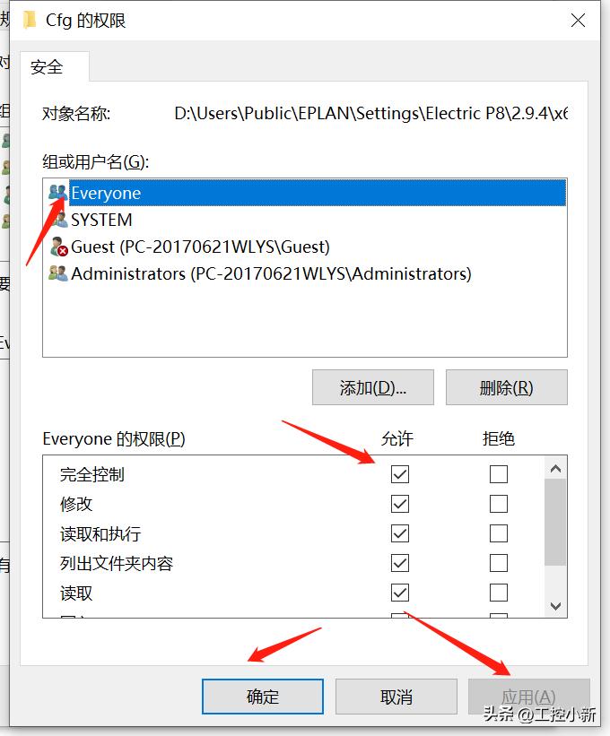 eplan软件安装完成打不开,Eplan安装时没有可用程序
