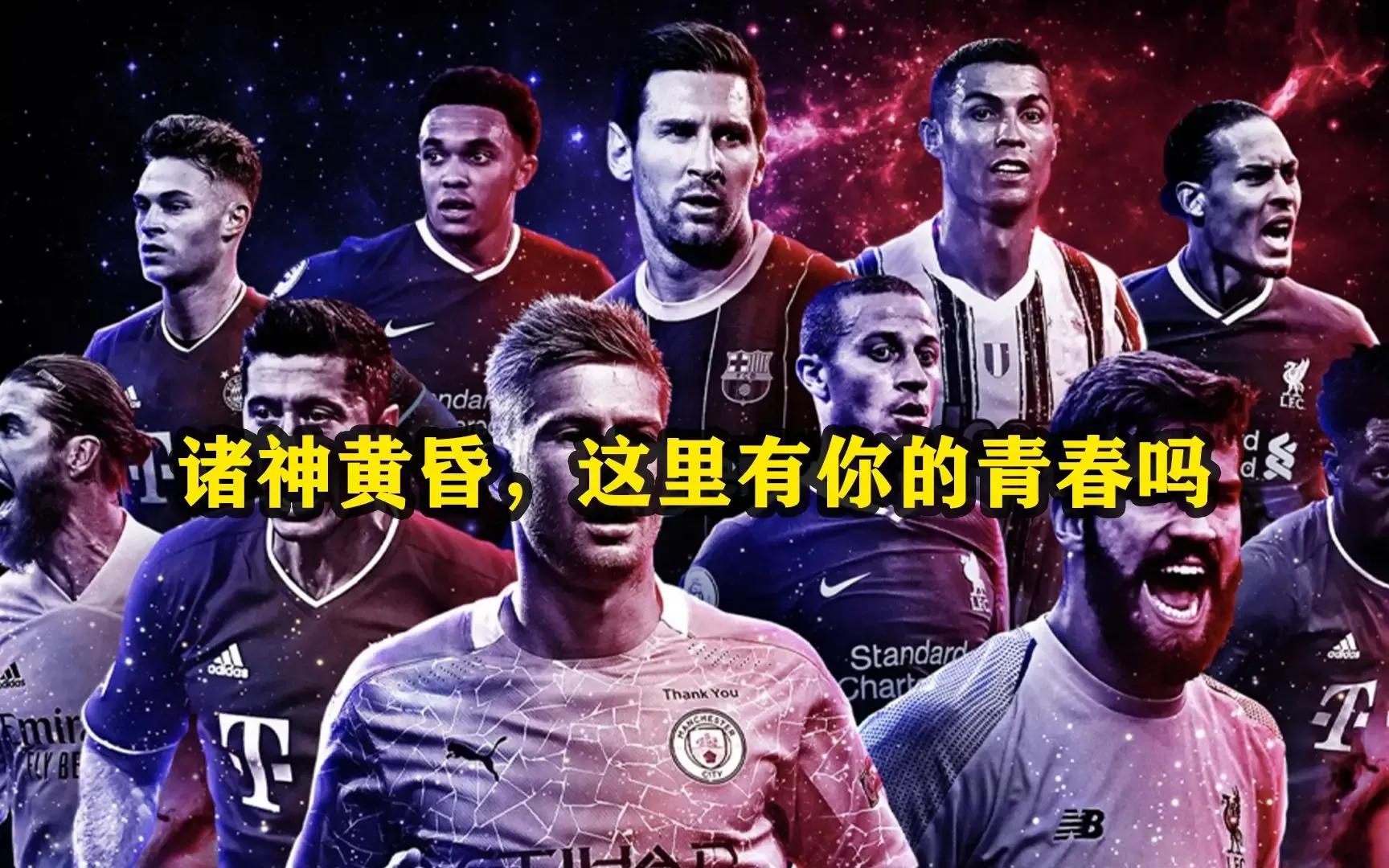 2022世界杯克罗地亚精彩表现图片,克罗地亚奇迹景观