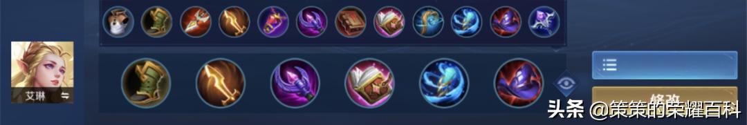 艾琳连招技巧教学阿泽,艾琳走a流教学视频