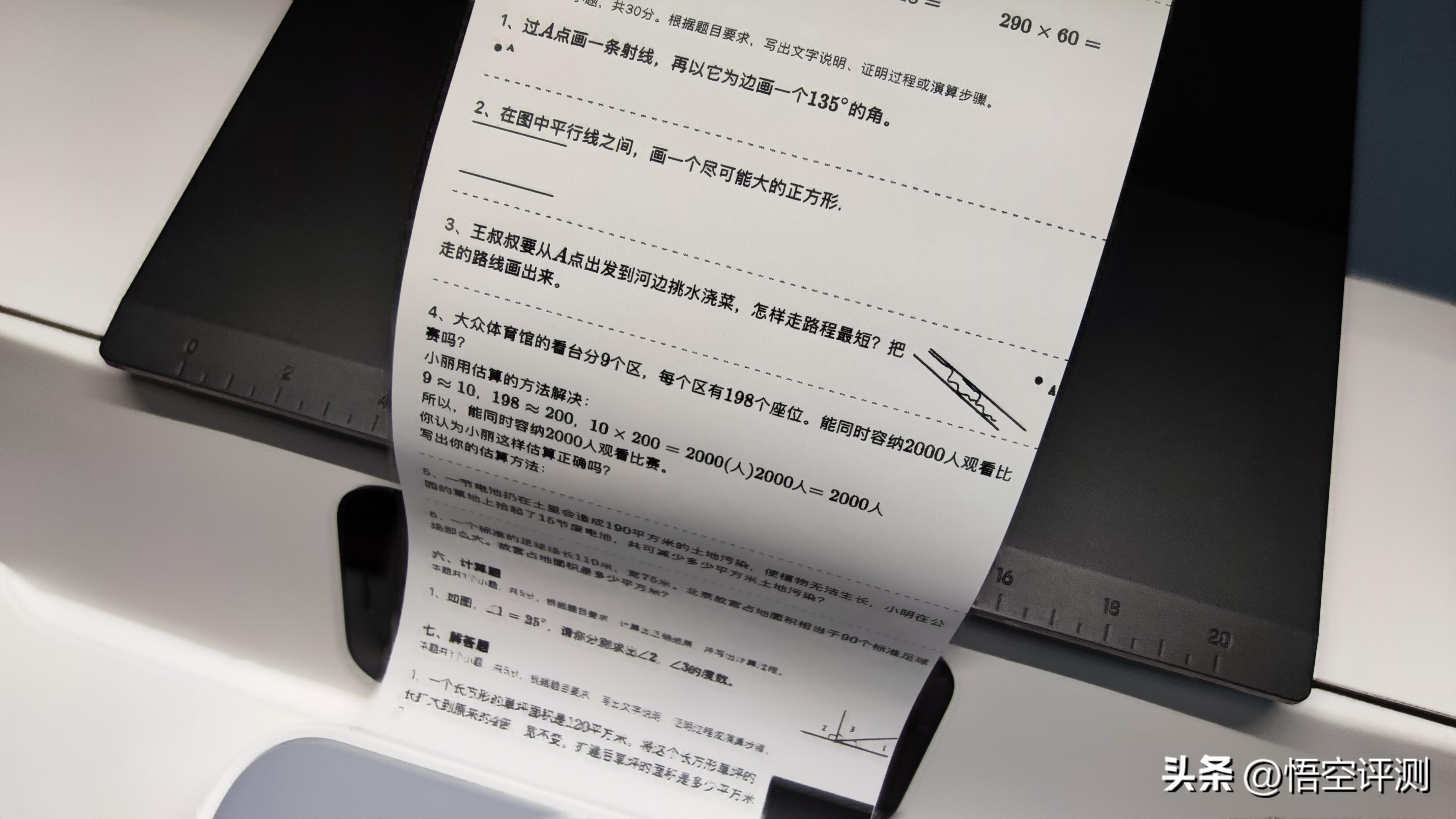 高清智能错题宽幅打印机,宽版错题打印机排行榜前十名