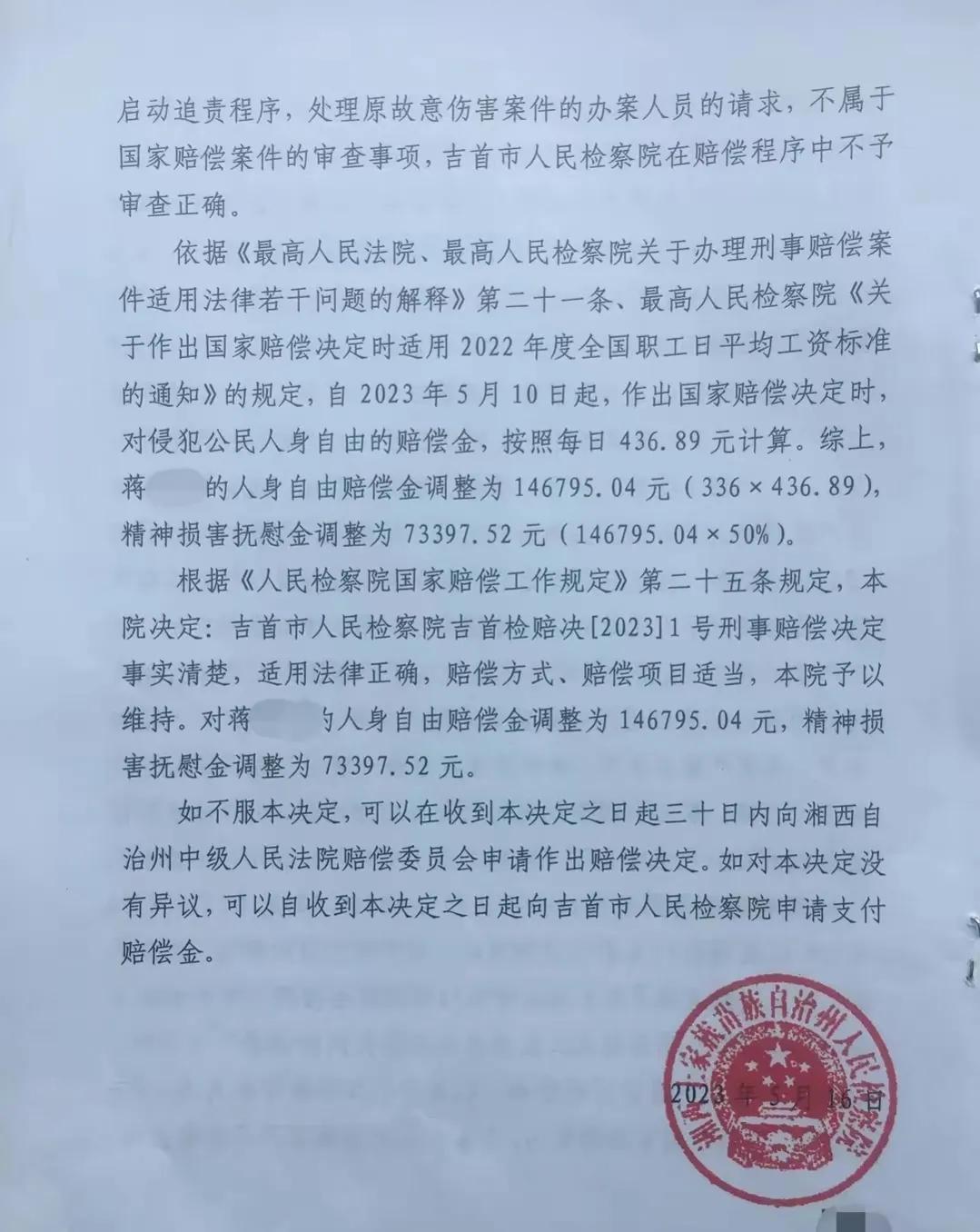 被校园霸凌霸气反杀真实事件,现在被校园霸凌的人死亡了多少