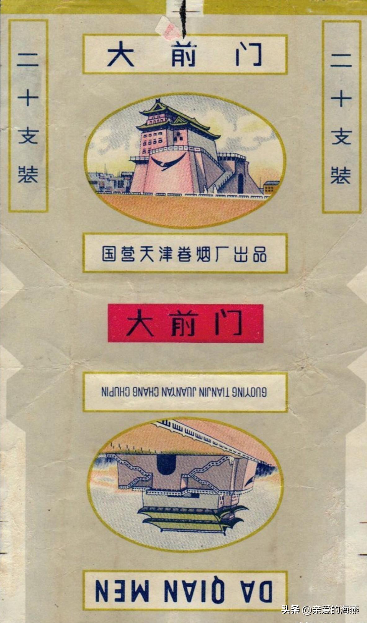 十大已经停产的老烟,农村老一辈才抽过的6种香烟