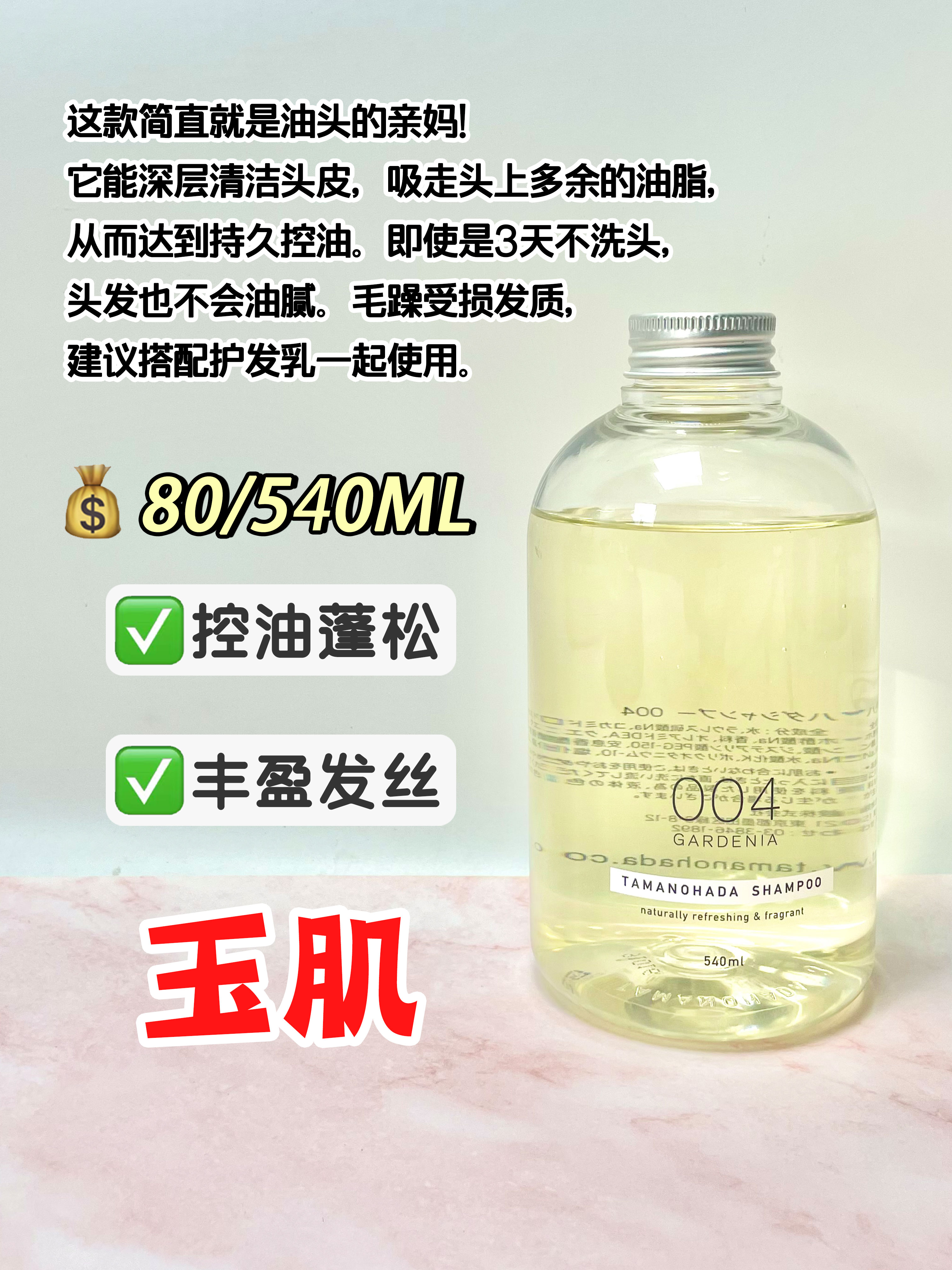 什么洗发水洗完头发感觉好清爽,洗发水这样选头发清爽又顺滑