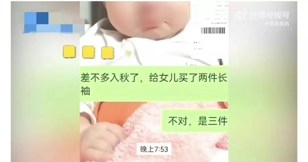 “一根淀粉肠”引发的思考，婚姻给我们带来了什么