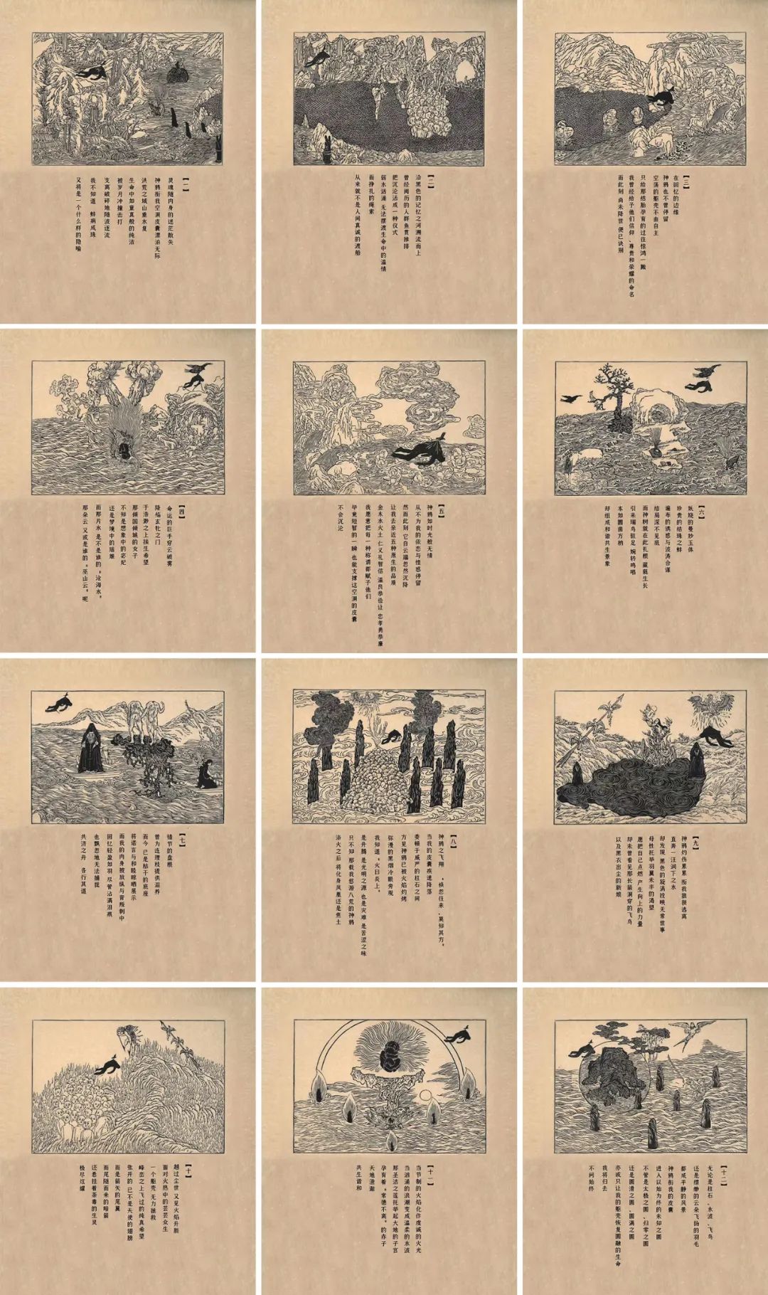 2021年中央美术学院毕业作品展,中央美术学院研究生毕业作品展