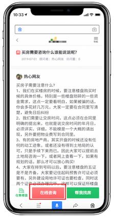 有问题怎么在百度发布咨询,百度资讯怎么获得权限