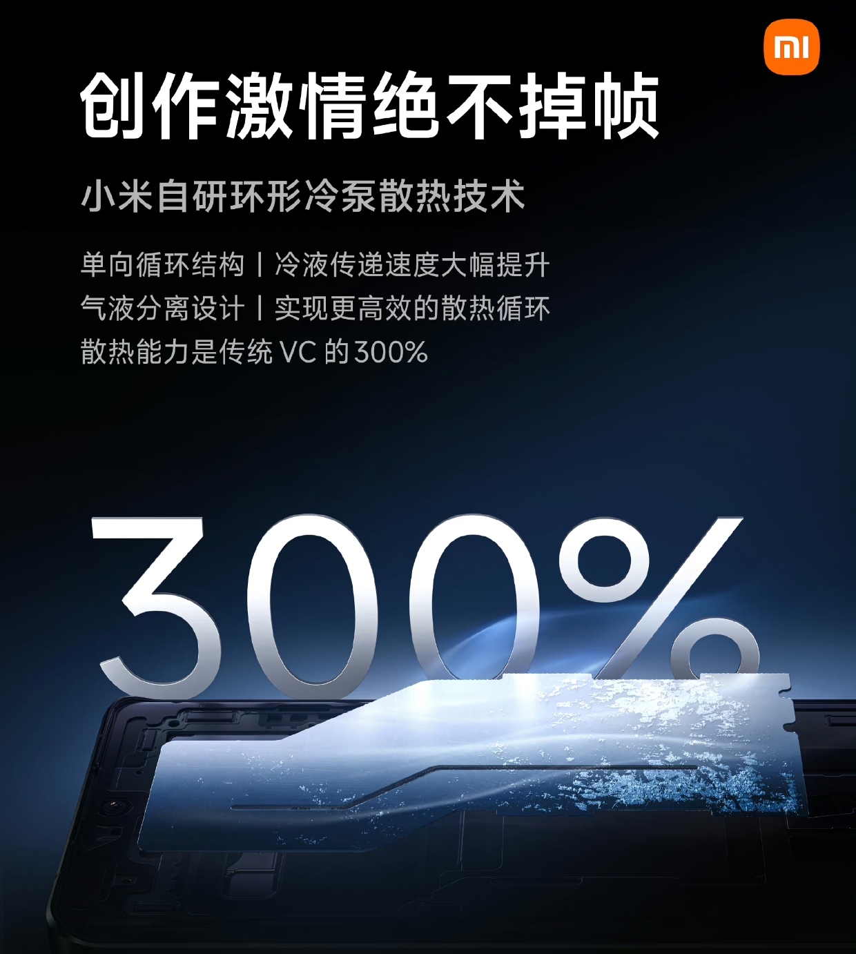 明天发布,小米13UItra价格曝光,5999元起,可以打电话的照相机