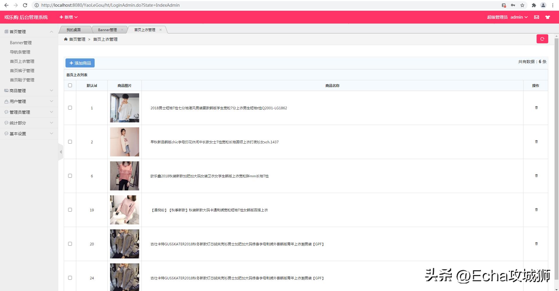 兼职开源赚钱项目,接私活赚的钱需要什么比例分成