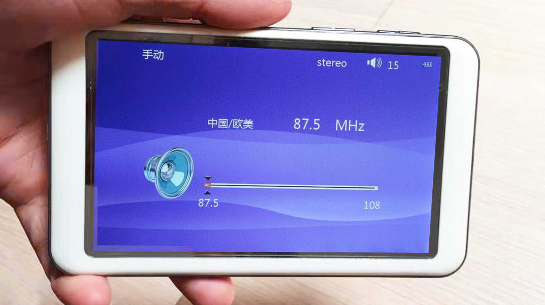 高清屏幕看电影，体验这款国产MP4*放播**器，老旧功能玩出新样式