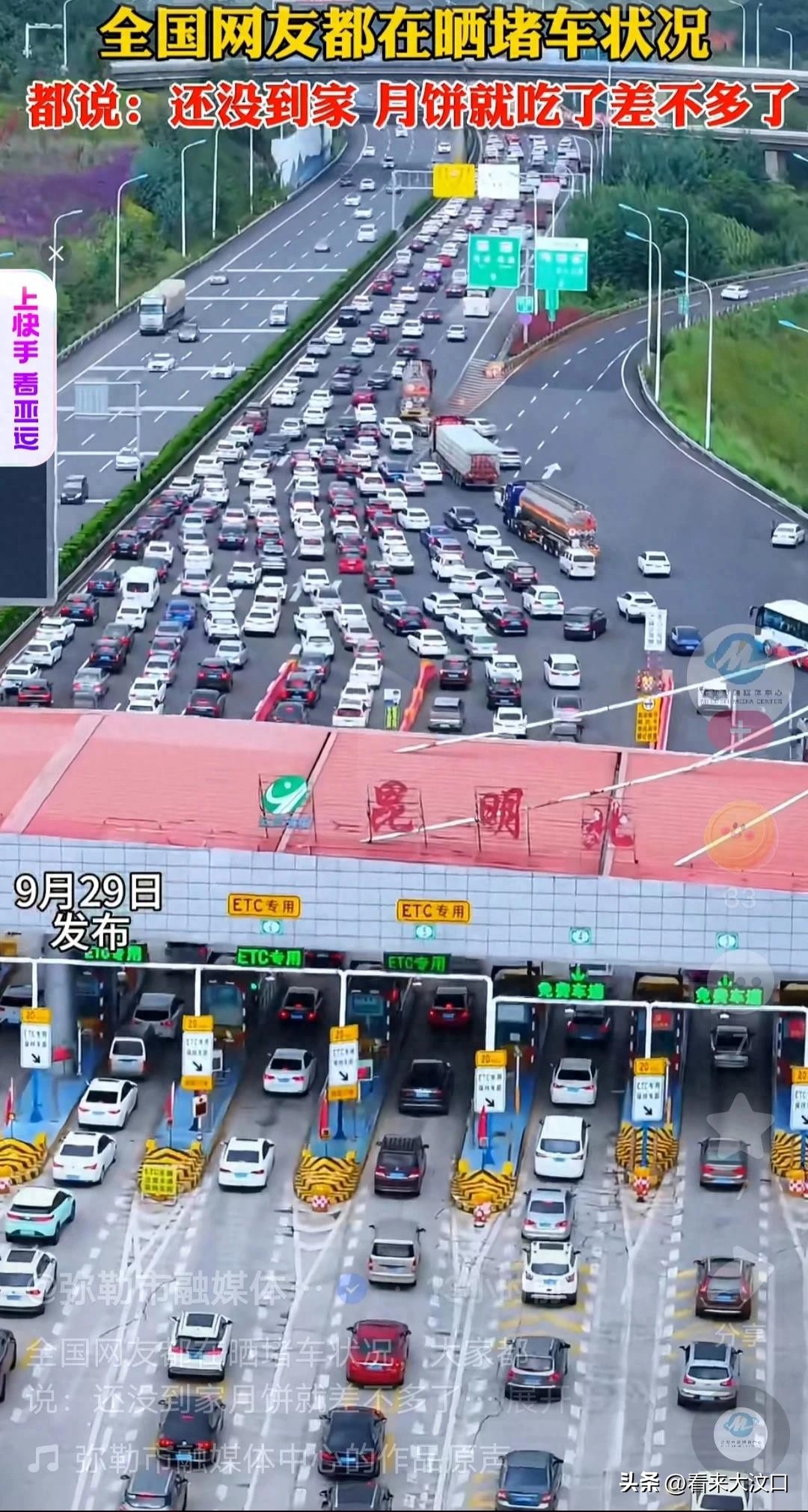 佛山交通拥堵路段,佛山高架堵车