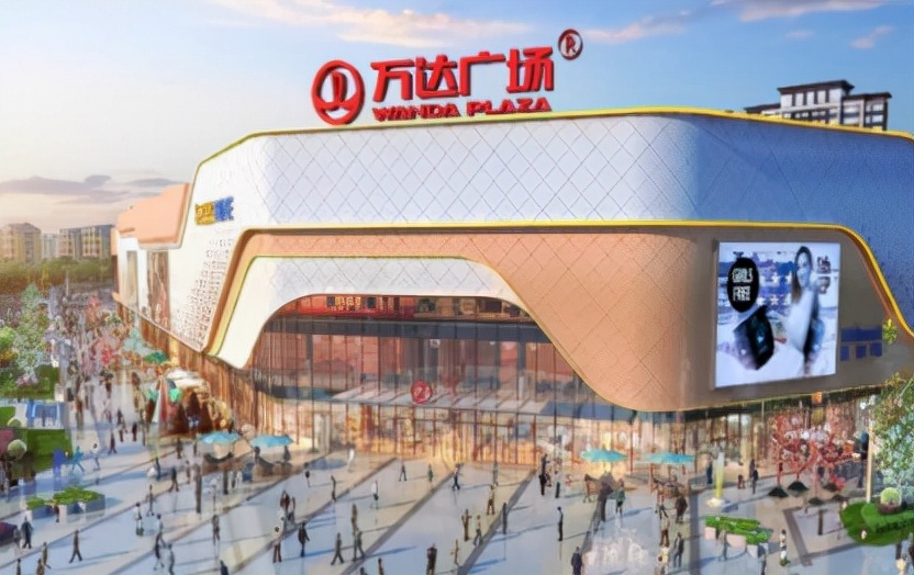 长春宽城区万达,万达广场第四代综合体