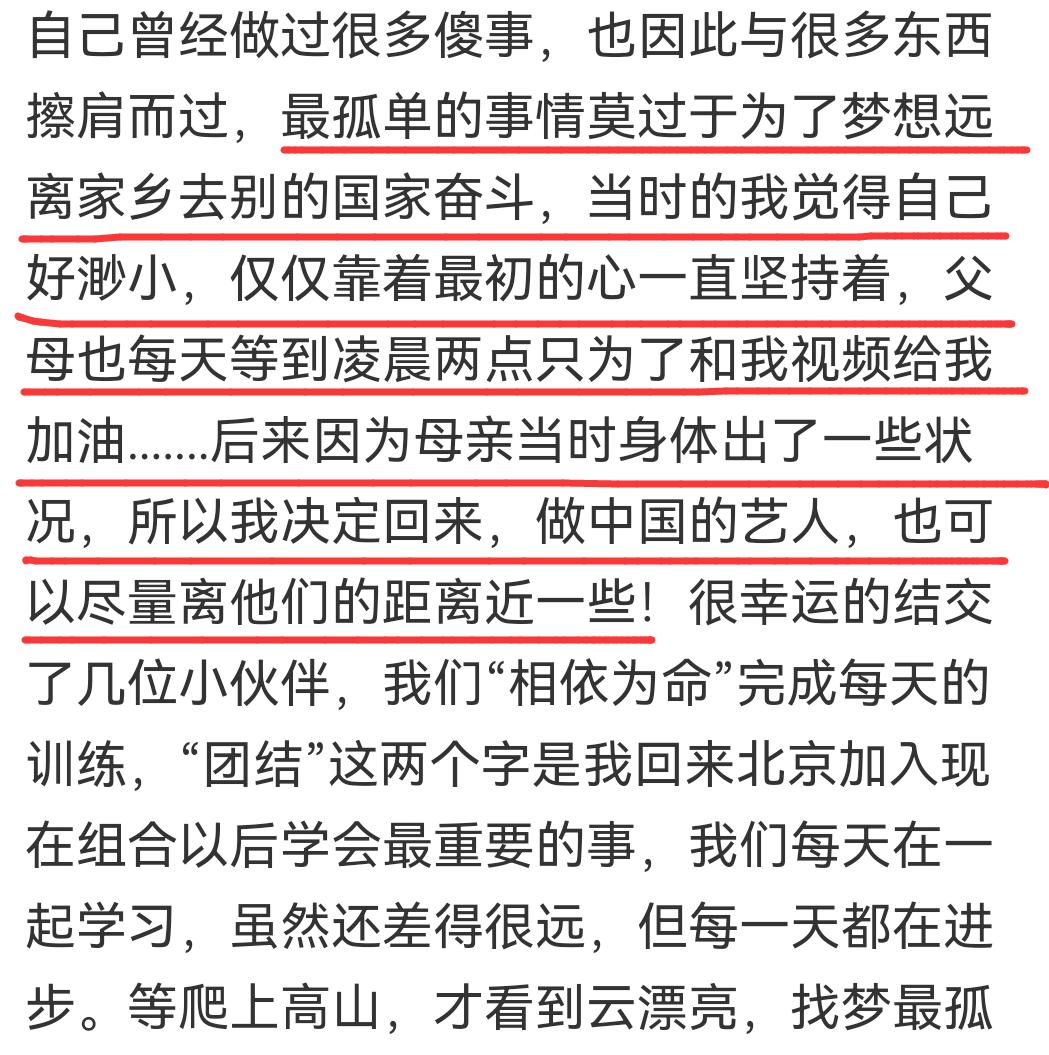 那些曾经是sm公司的练习生们,sm练习生曾舜晞