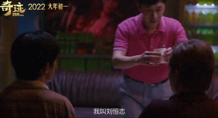 奇迹笨小孩有望破几亿票房,笨小孩票房破10亿