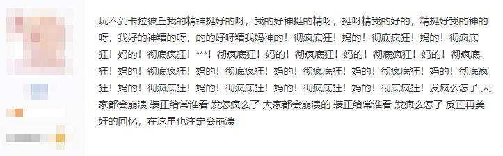 上线前玩家集体“哭爹喊娘”？这款纸片人射击游戏可能真的有毒