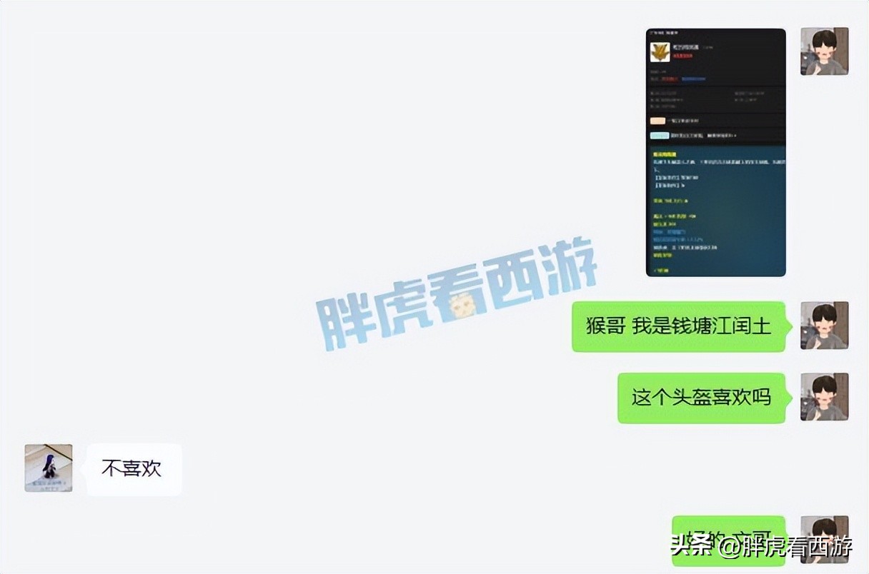 梦幻西游闰土打猴子,梦幻西游暴躁的闰土