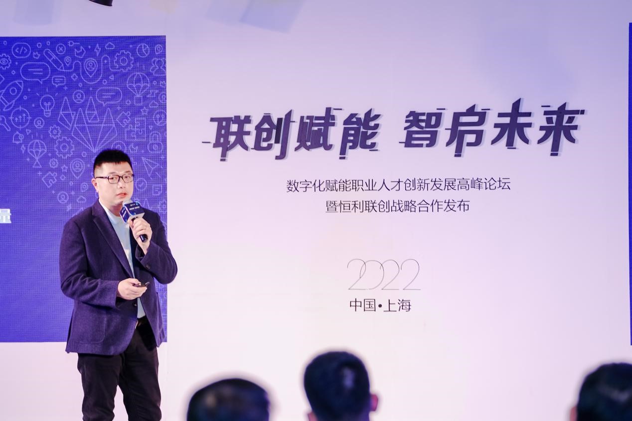 联创赋能,智启未来