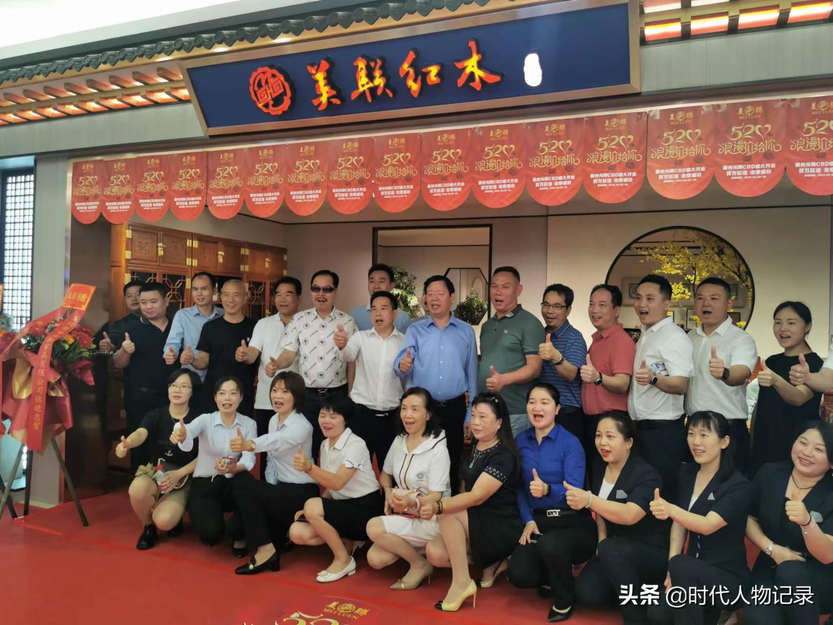 红木旗舰店开业,红木家具实体店开业