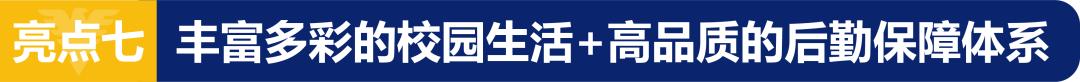 浙江大学十种招生方式,浙江大学强基计划2022年招生政策