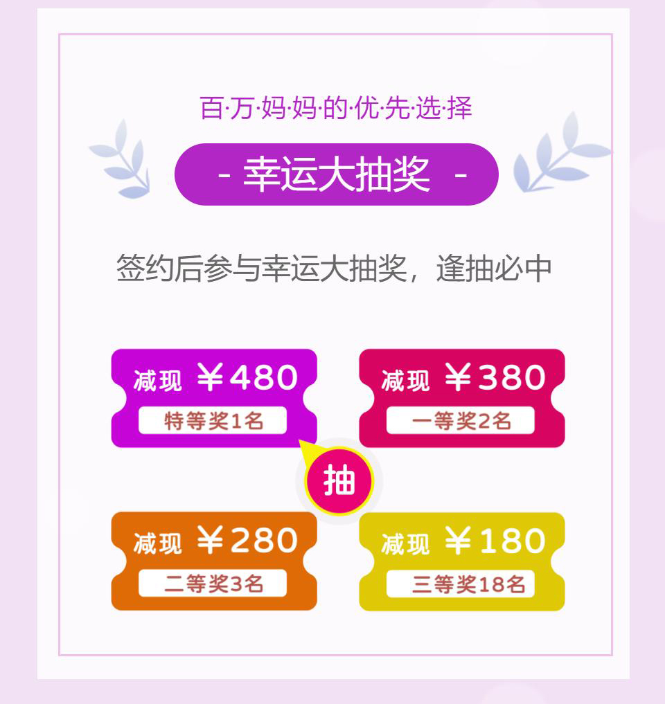 湖北爱婴舒坦,武汉爱婴舒坦母婴培训好不好