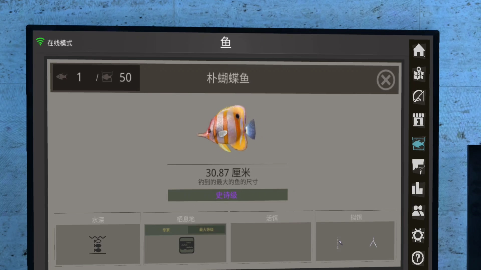 实况钓鱼鲨鱼篇,实况钓鱼怎样在60级钓到大鱼