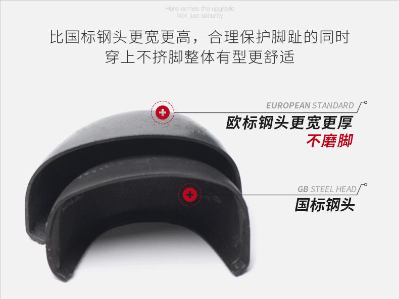 搬运工穿什么样的鞋最适合工作,工地上穿什么鞋好耐穿推荐