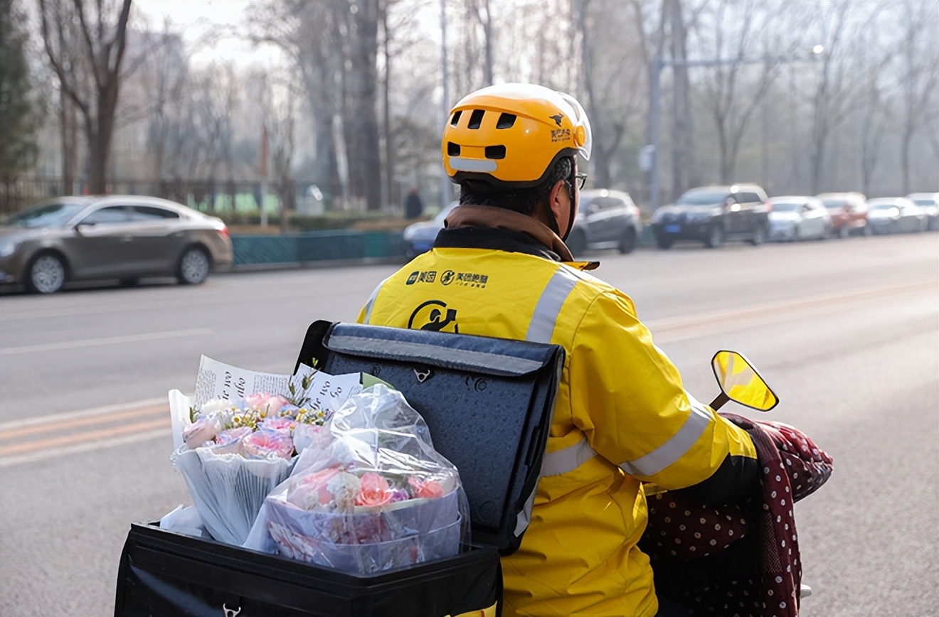 美团跑腿帮送花订单增长455%情人节闺蜜送礼成新趋势