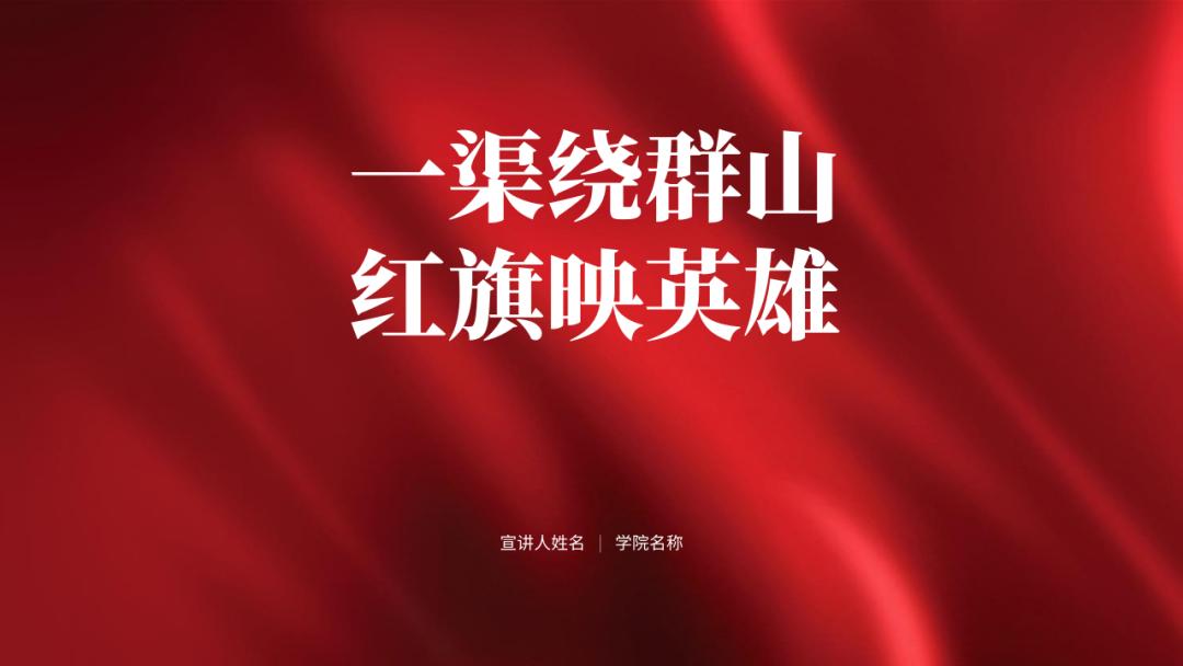 万能ppt震撼的动画开场特效,ppt文字特效视频教程