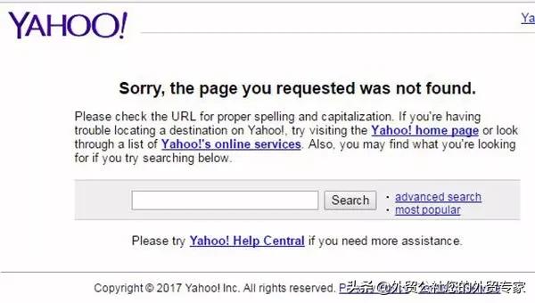 非常好用免费的搜索软件,有用的免费外贸平台