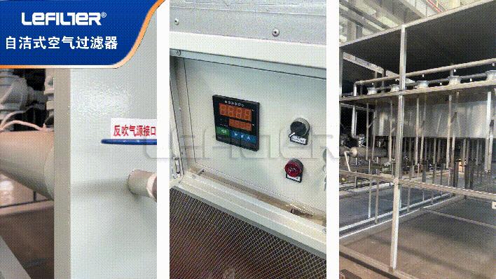 利菲尔特过滤器整装,利菲尔特除尘滤器